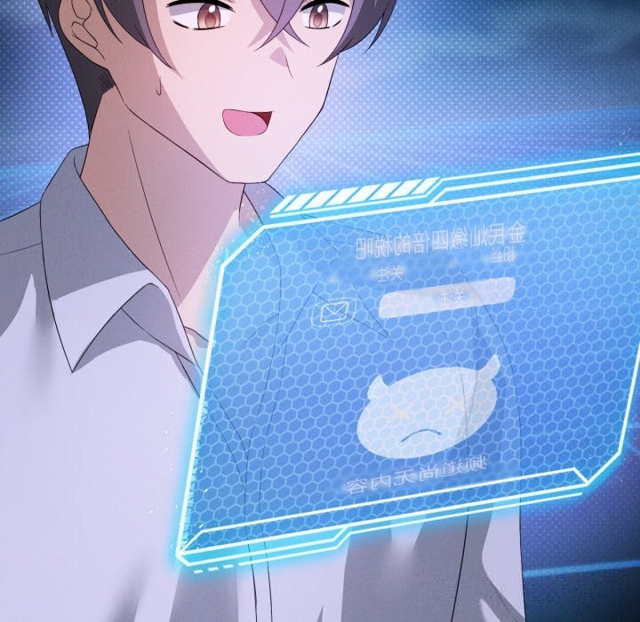 我靠升级逆袭成为大师第59話