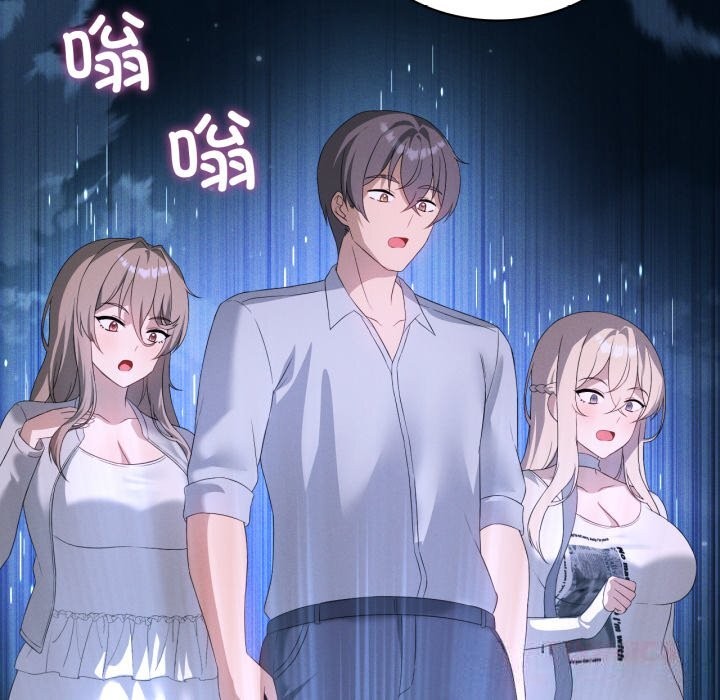 我靠升级逆袭成为大师第59話