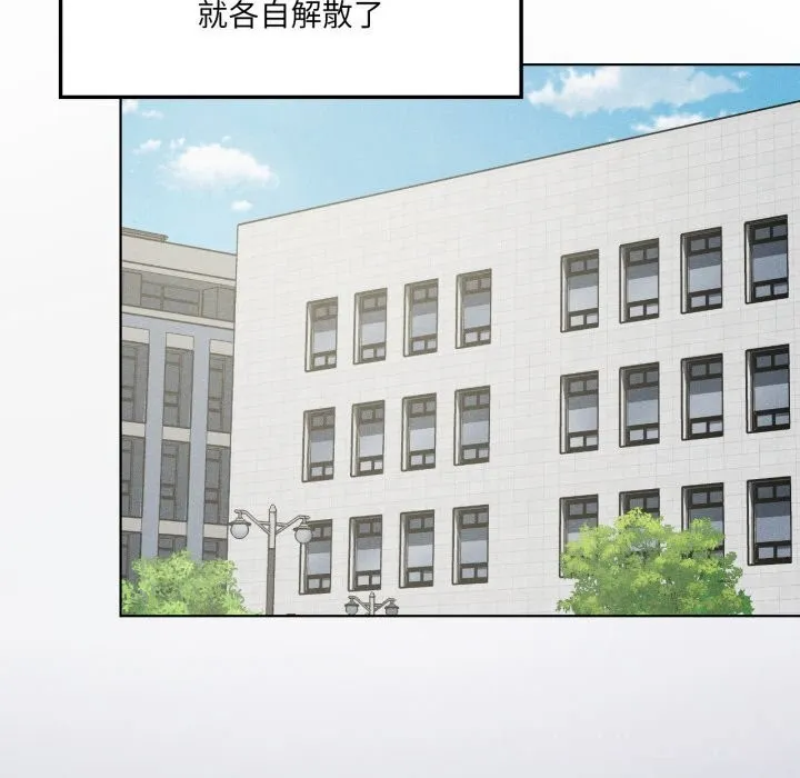 我靠升级逆袭成为大师-第59話 - 图片 120