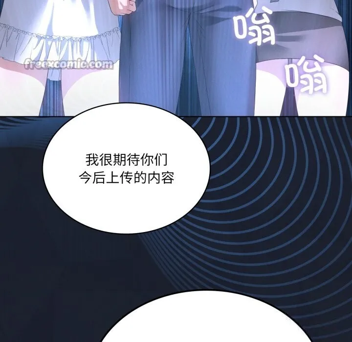 我靠升级逆袭成为大师-第59話 - 图片 112