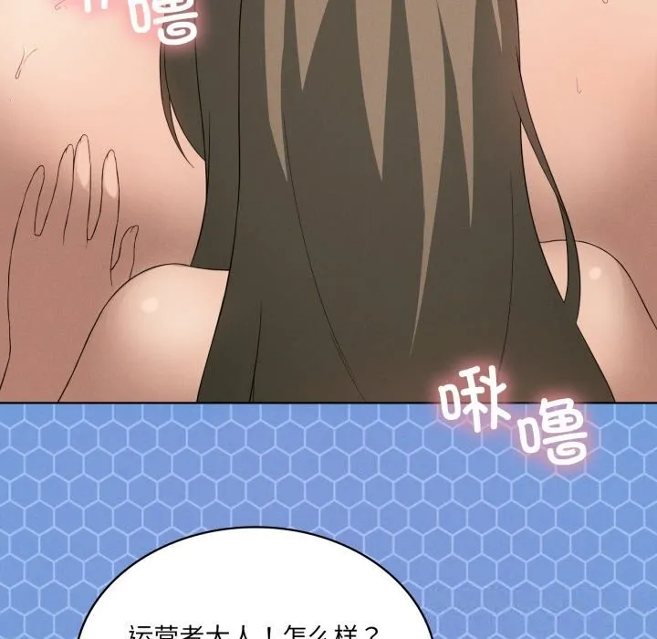 我靠升级逆袭成为大师-第59話 - 图片 125