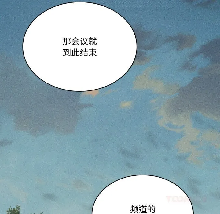 我靠升级逆袭成为大师-第59話 - 图片 141