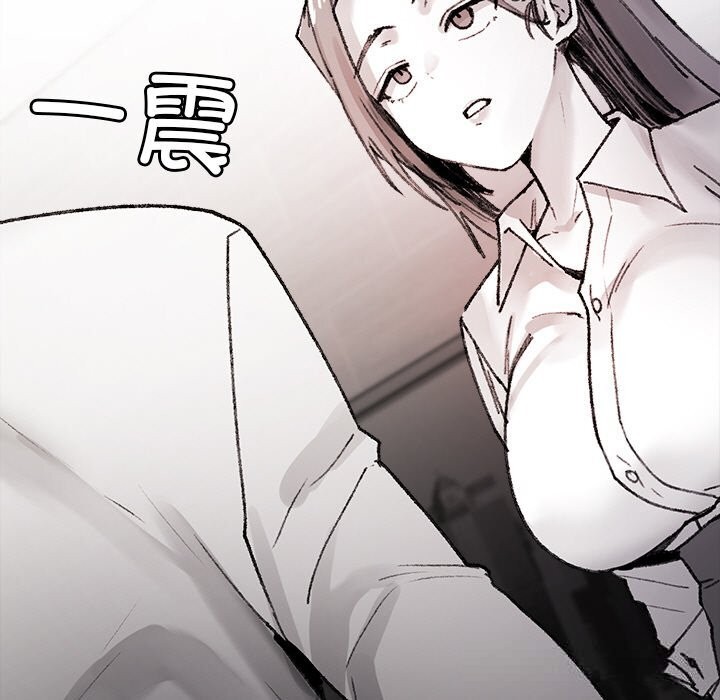 叔叔,我们来试试吧!第9話