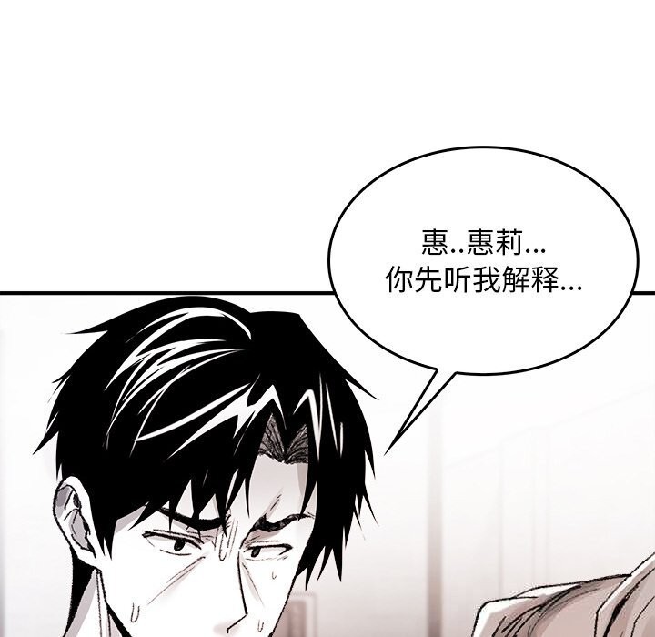 叔叔,我们来试试吧!第9話