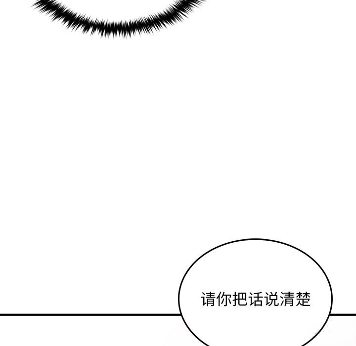 叔叔，我们来试试吧!第9話