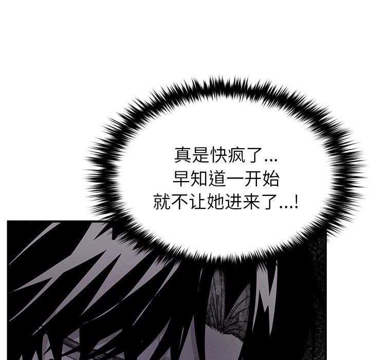 叔叔,我们来试试吧!第9話