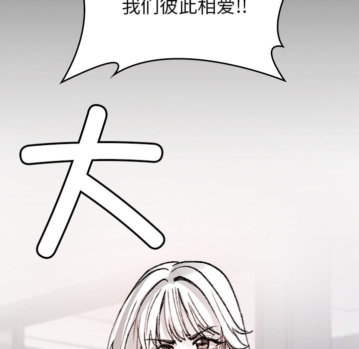 叔叔,我们来试试吧!第9話