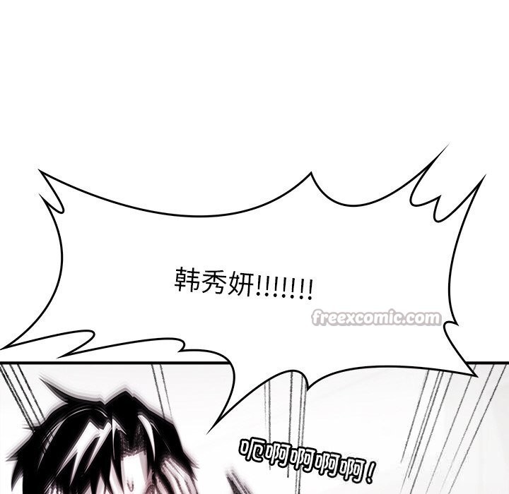 叔叔，我们来试试吧!第9話