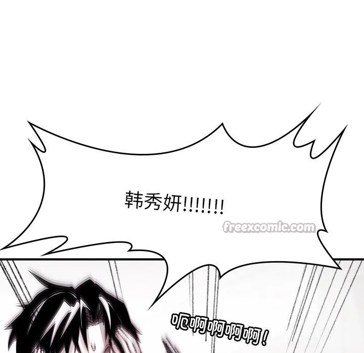 叔叔，我們來試試吧!第9話
