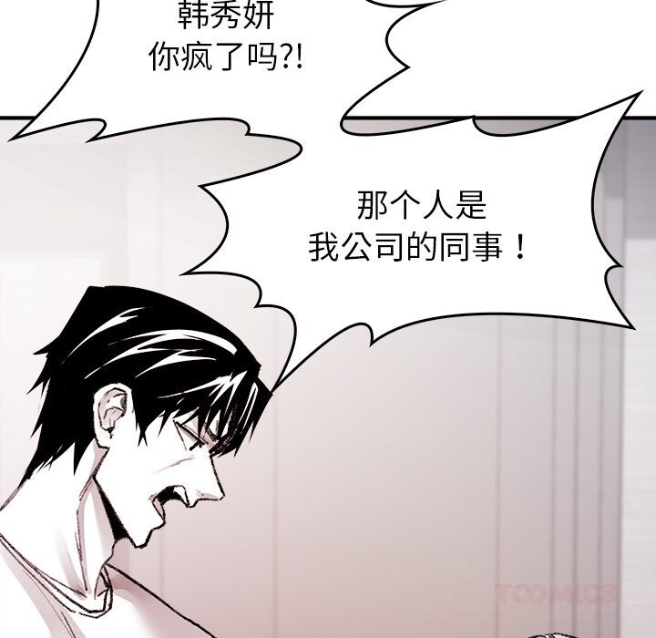 叔叔,我们来试试吧!第9話