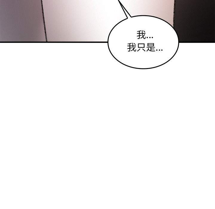 叔叔,我们来试试吧!第9話