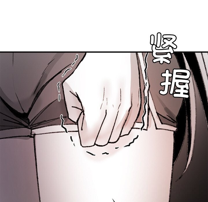 叔叔,我们来试试吧!第9話