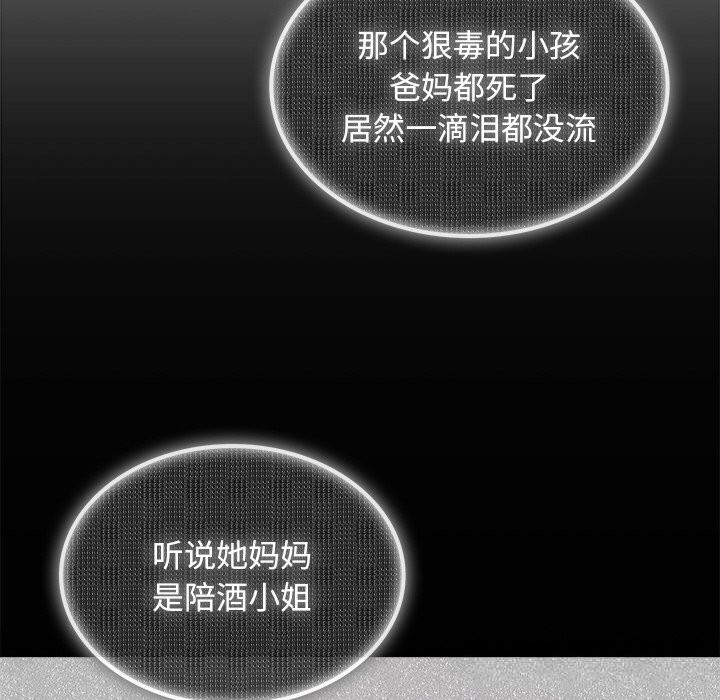 叔叔,我们来试试吧!第9話