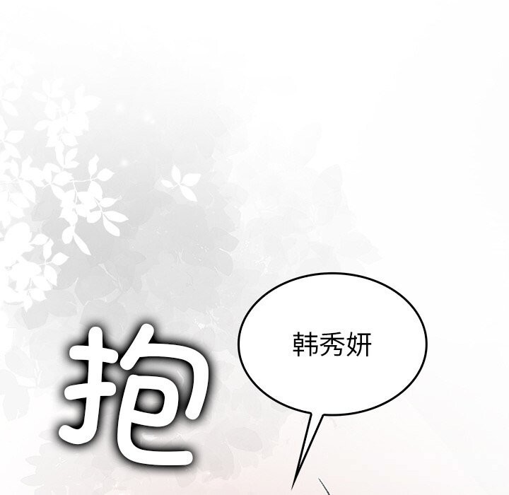 叔叔,我们来试试吧!第9話