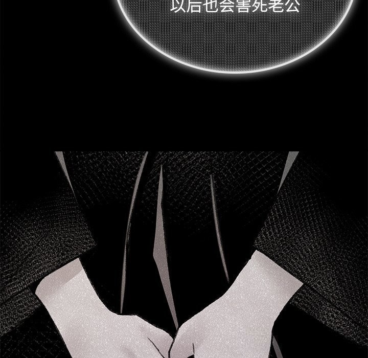叔叔,我们来试试吧!第9話
