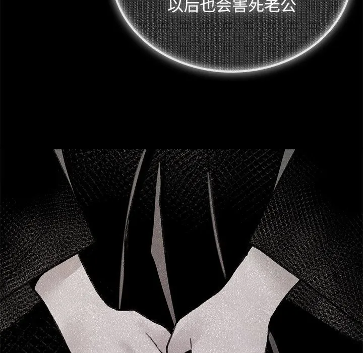 叔叔，我们来试试吧!-第9話 - 图片 99