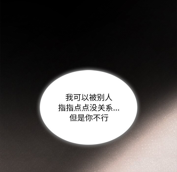 叔叔,我们来试试吧!第9話