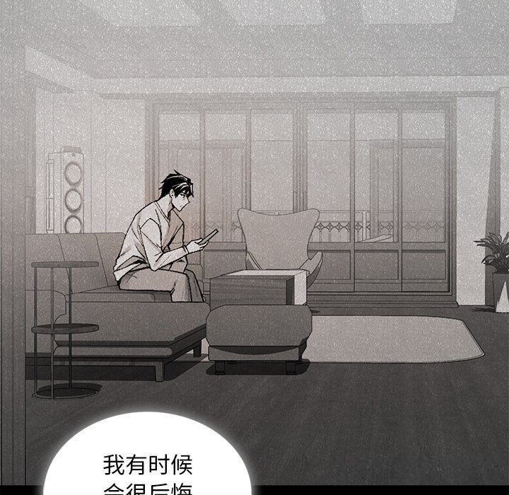叔叔,我们来试试吧!第9話