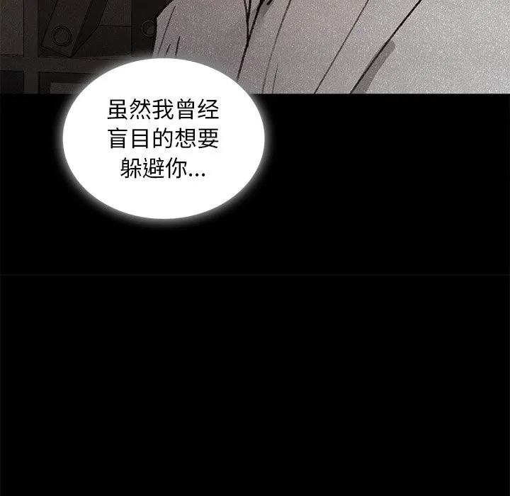 叔叔，我們來試試吧!第9話