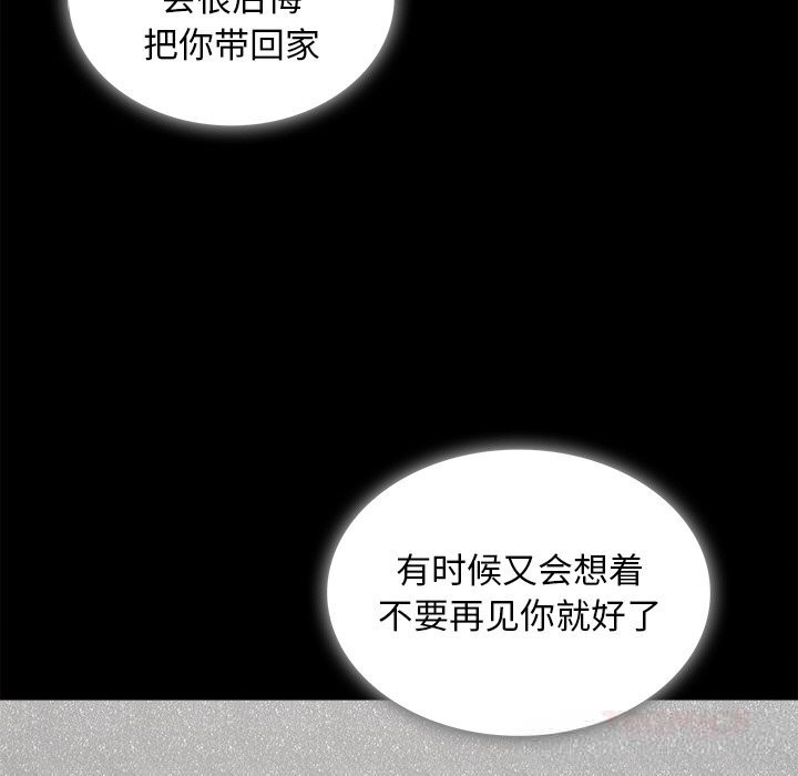 叔叔，我们来试试吧!第9話