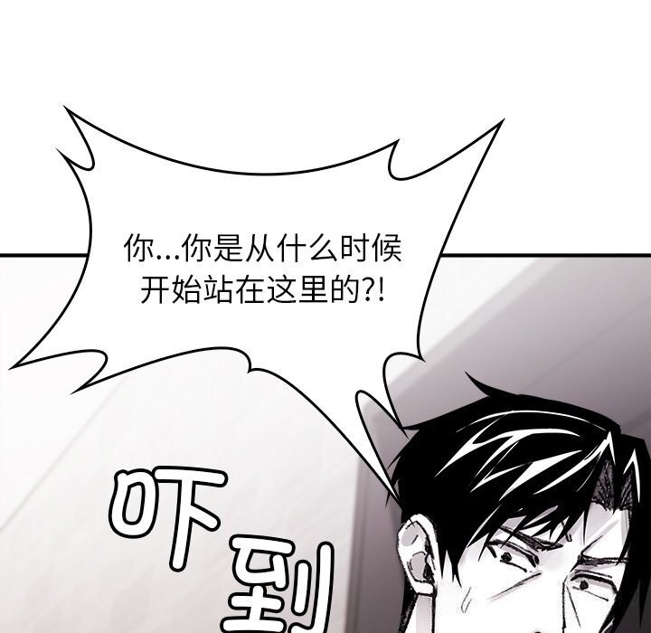 叔叔,我们来试试吧!第9話