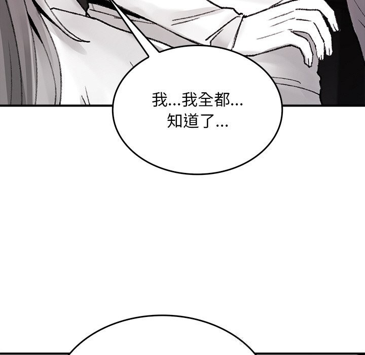 叔叔,我们来试试吧!第9話