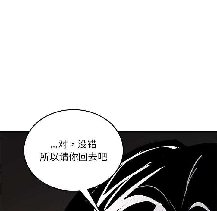 叔叔,我们来试试吧!第9話