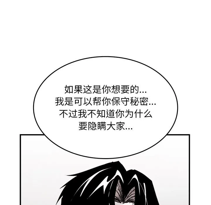 叔叔，我們來試試吧!第9話