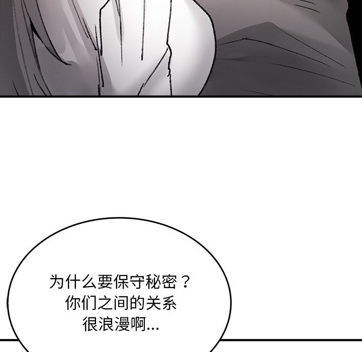 叔叔,我们来试试吧!第9話