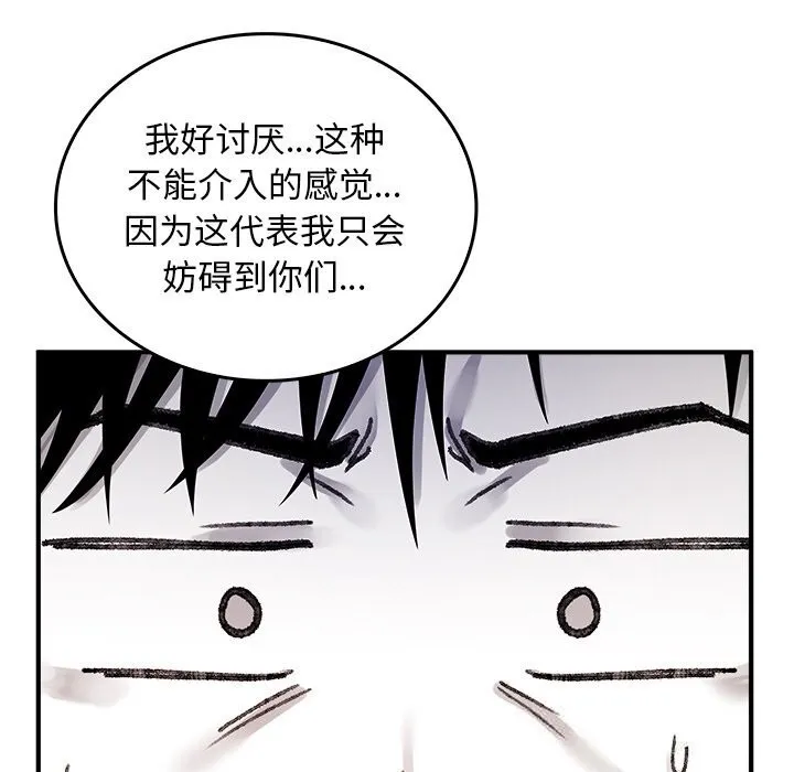 叔叔，我們來試試吧!第9話