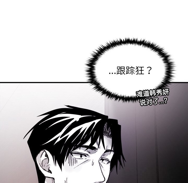 叔叔,我们来试试吧!第9話