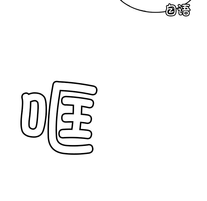 叔叔,我们来试试吧!第9話