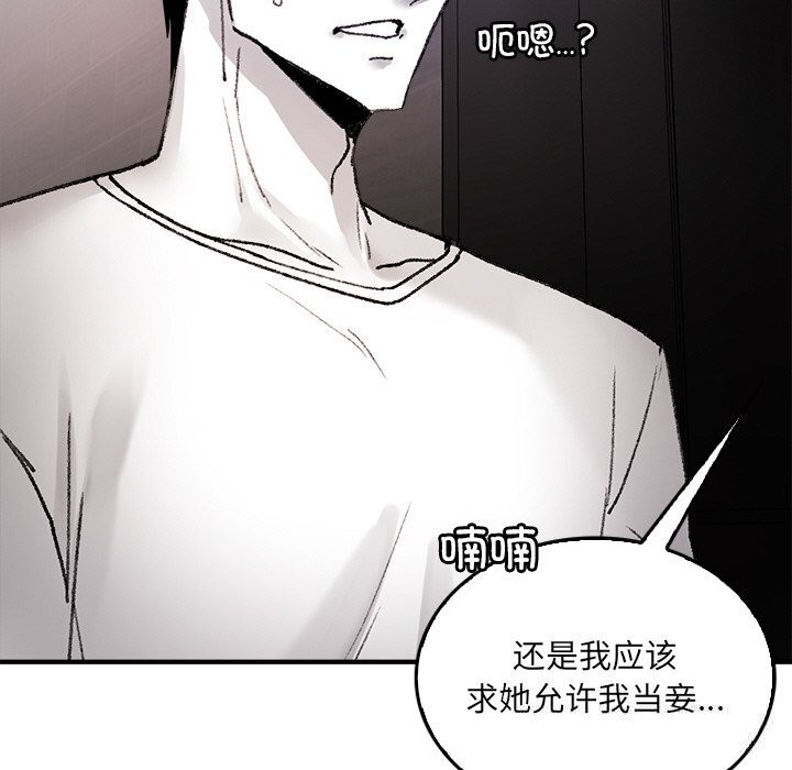 叔叔,我们来试试吧!第9話