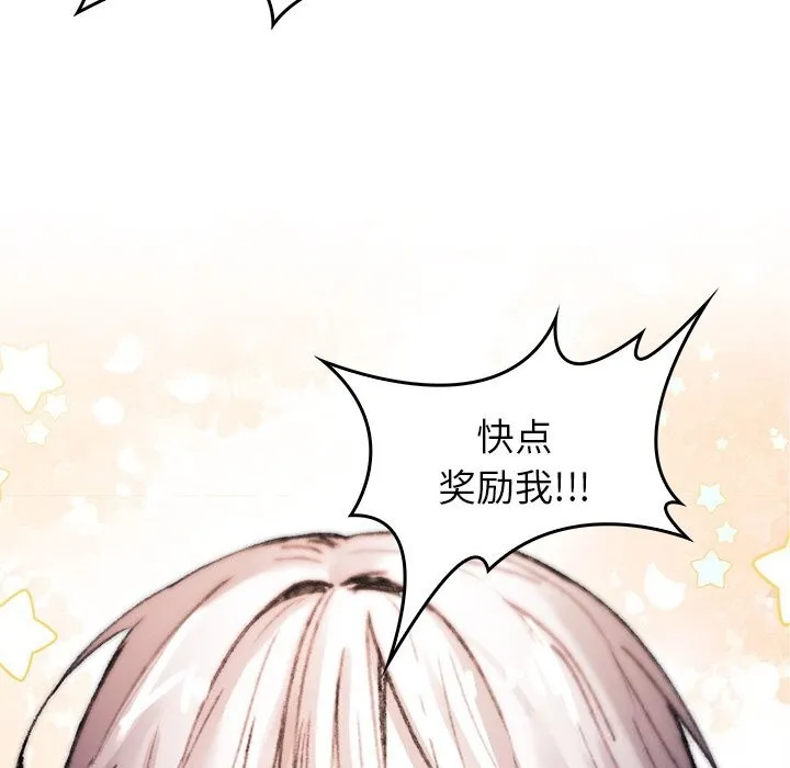 叔叔，我們來試試吧!第9話