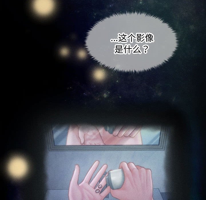 會長家的小兒子第29話