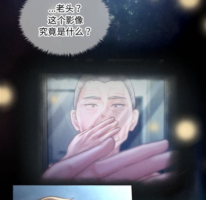 會長家的小兒子第29話