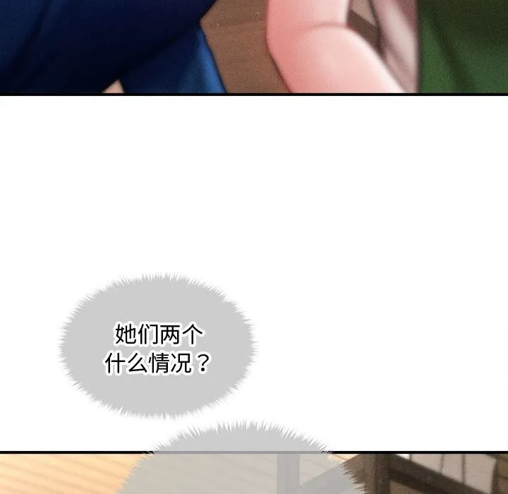 会长家的小儿子-第29話 - 图片 49