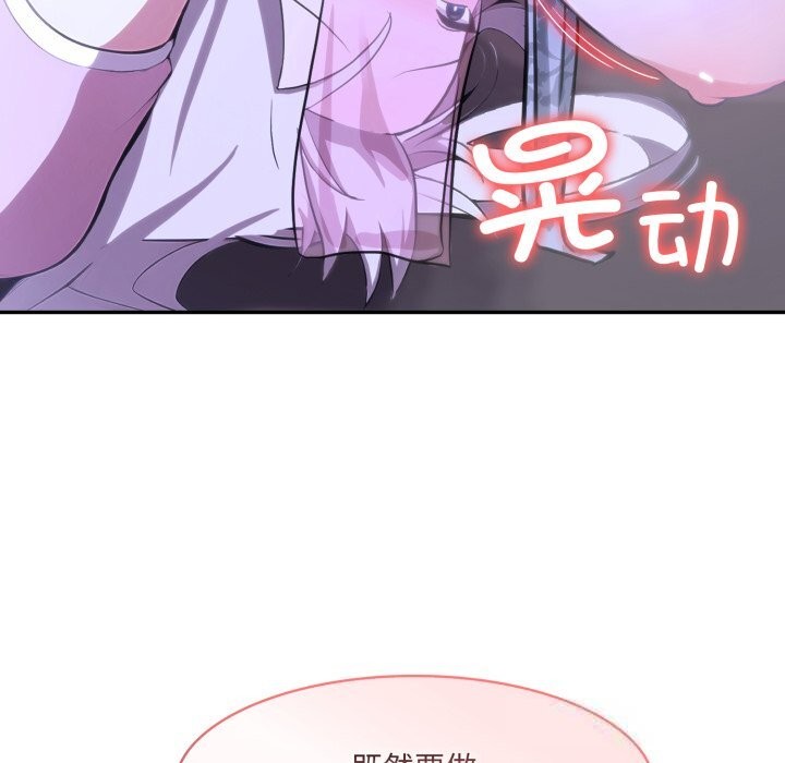 异世界骑士团长第32話