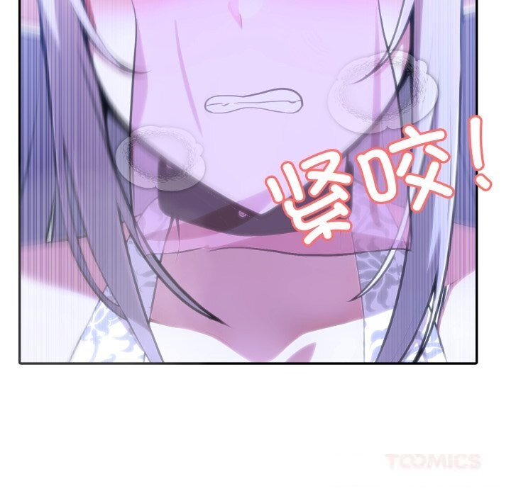 异世界骑士团长第32話