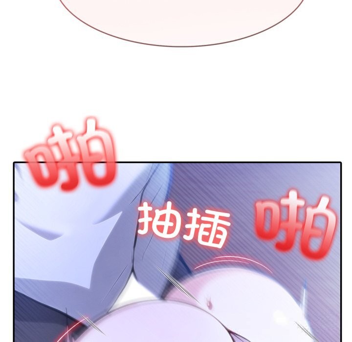 异世界骑士团长第32話