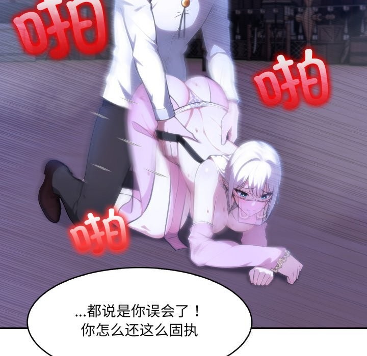 异世界骑士团长第32話