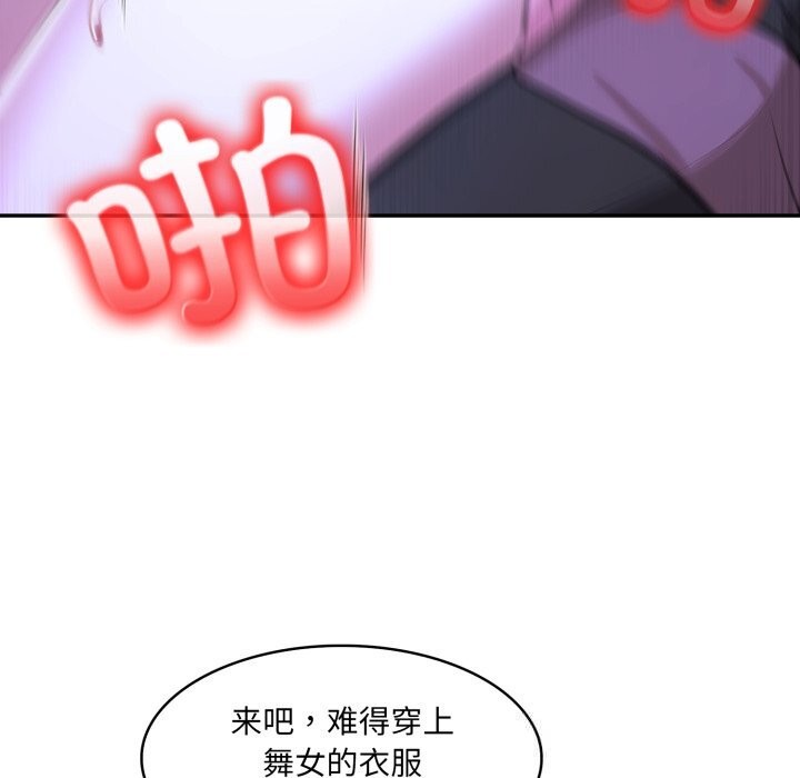 异世界骑士团长第32話