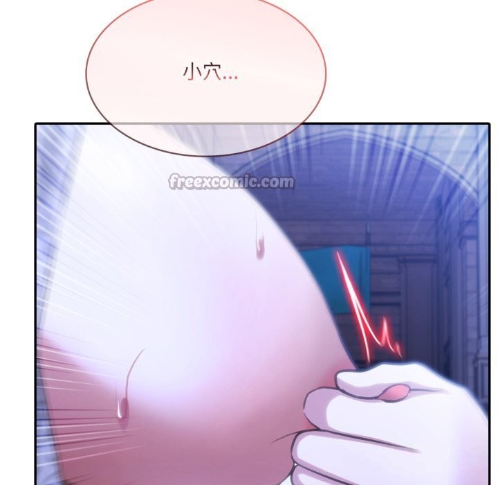 异世界骑士团长第32話