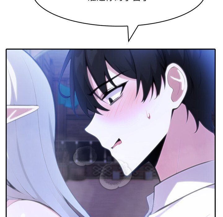 异世界骑士团长第32話