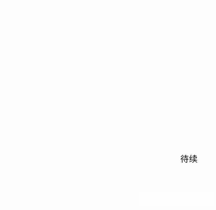 异世界骑士团长第32話