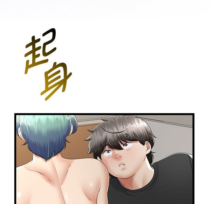 與初戀的以外同居第30話