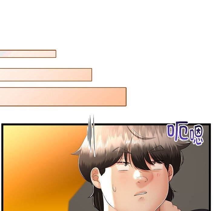 与初恋的以外同居第30話