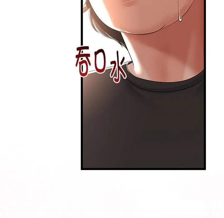 与初恋的以外同居-第30話 - 图片 38