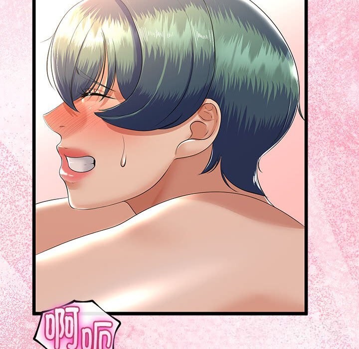 与初恋的以外同居第30話