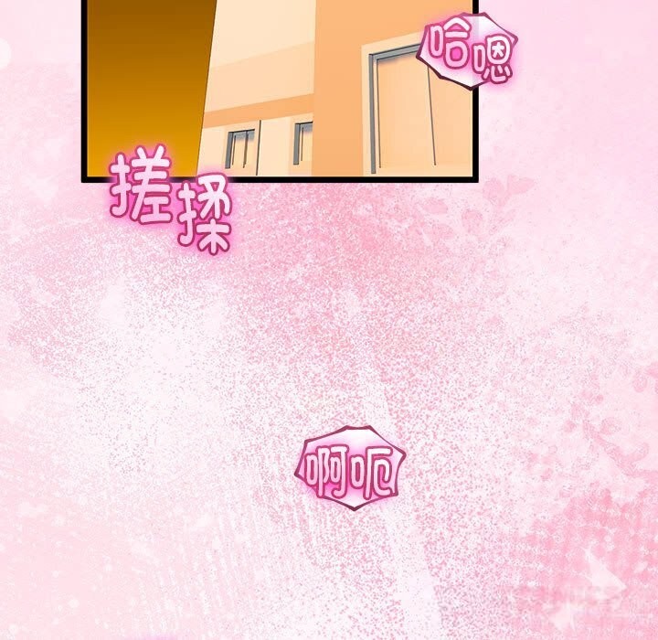 與初戀的以外同居第30話